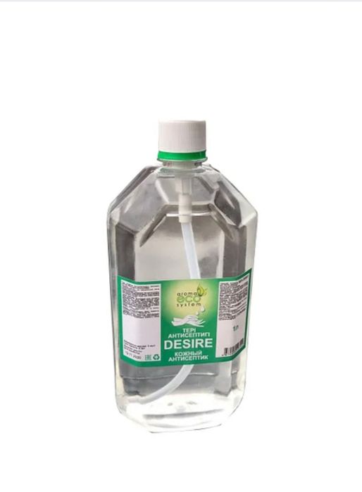 Продам антисептик