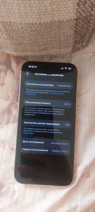 Продам IPhone 15pro. 256Gb. 95% батарея.