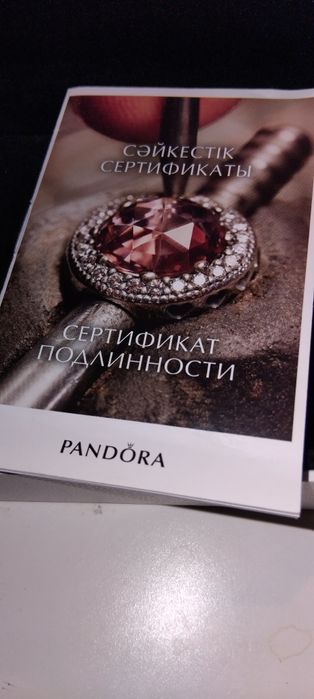 Браслет Pandora оригинальный с шармом