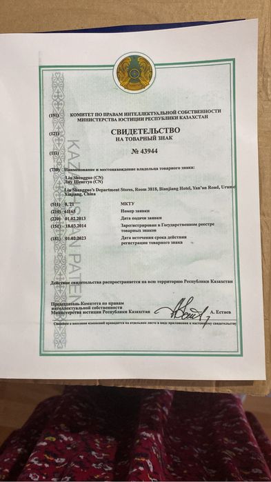 Кастрюли Vicalina