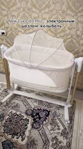 Продам шезлонг кроватку