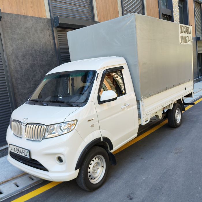 Перевозка грузов Yuk