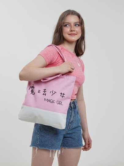 Сумка  женская, через плечо, вельветовая !Ayollar uchun xarid sumkasi