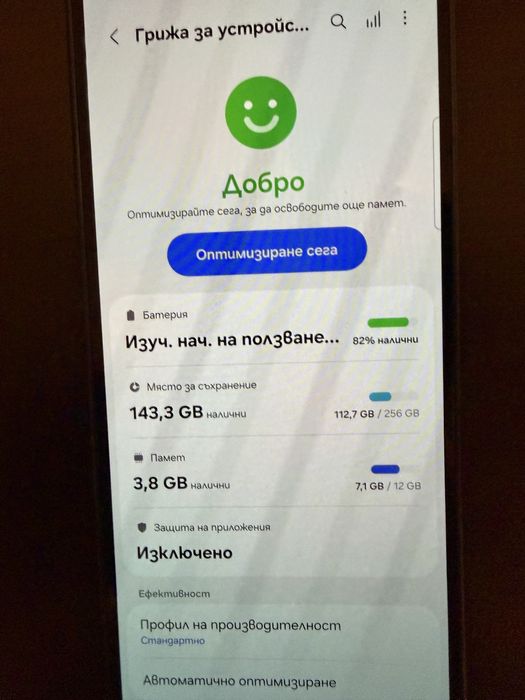 Samsung Galaxy Fold 7