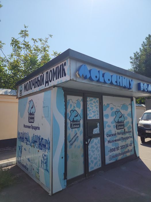 Domik  magzin  3 ga 4