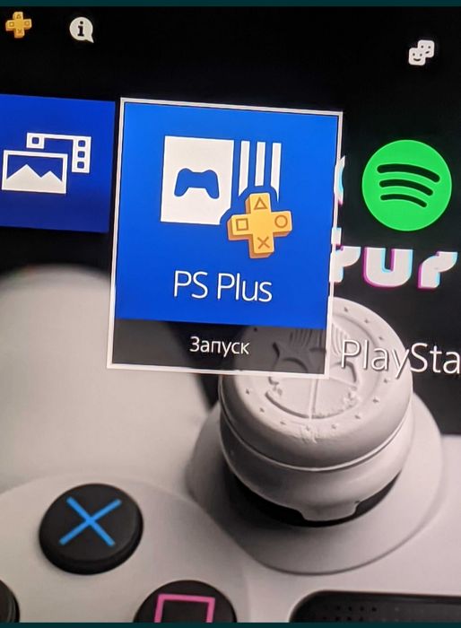Playstation 4 slim 1trb