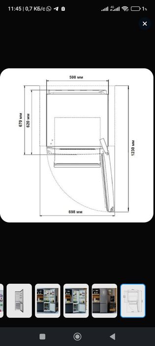 Холодильник Ariston HTD5200S No frost