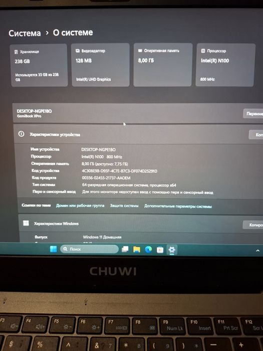 Ноутбук Chuwi Gemibook XPro