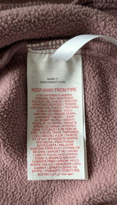 Детски полар Name it, размер 80