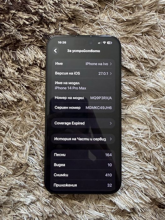 Iphone 14 pro max 128gb