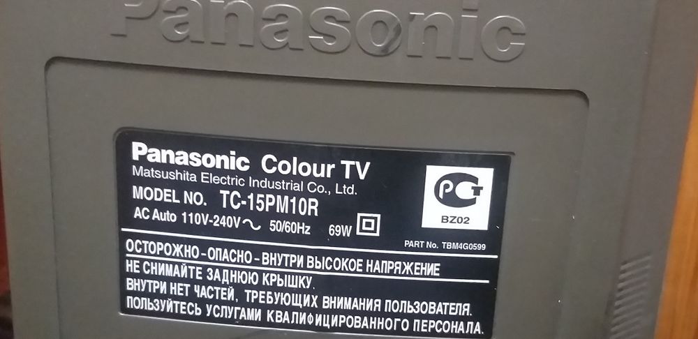 Телевизор  Panasonic.