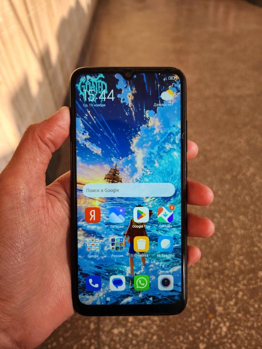 Redmi 9C NFS variyanti