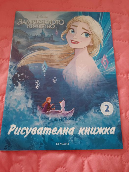 Детски книжки жх