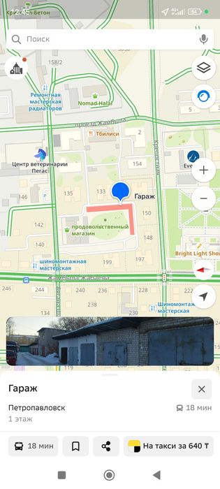 Продам капитальный гараж