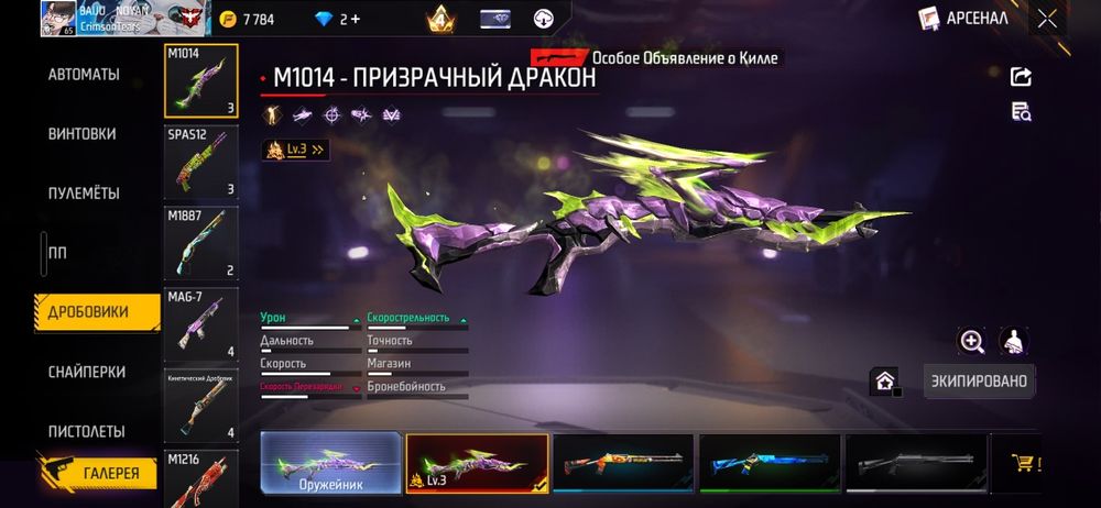 Продам фф ак 4500тг