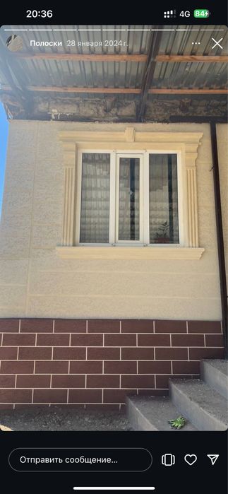 Травертин  термопанель