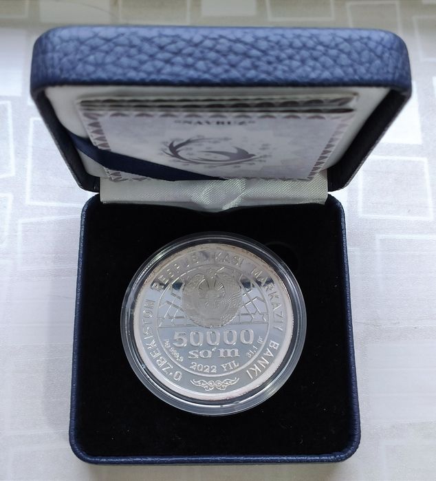 Инвестиционная монета