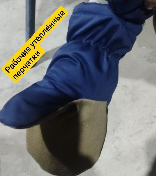 Полуканбензон  спецодежда униформа от производителя