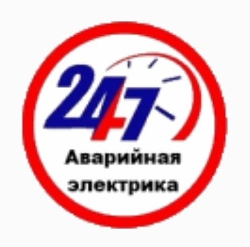 Монтёр Электрик Энергетик