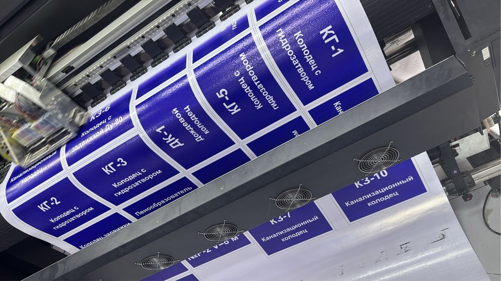 интерьерный печатный станок