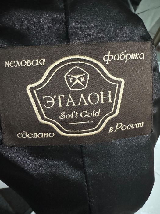 Продаю норковую шубу