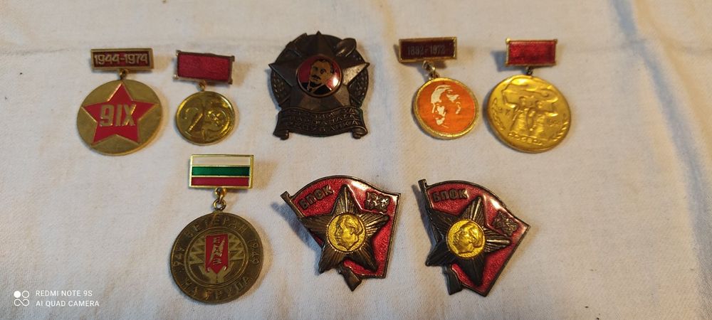 Медали и значки от соца
