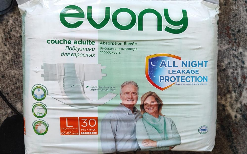 Подгузники для взрослых