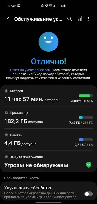 Продаётся Samsung S10 plus 5g