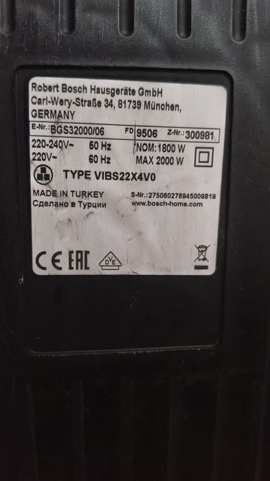 Продам пылесос Bosch BGS32000 (Relyy’y SensorBagless). Original