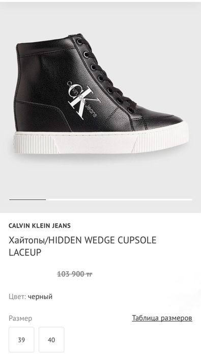 Оригинал Calvin Klein женские кроссовки