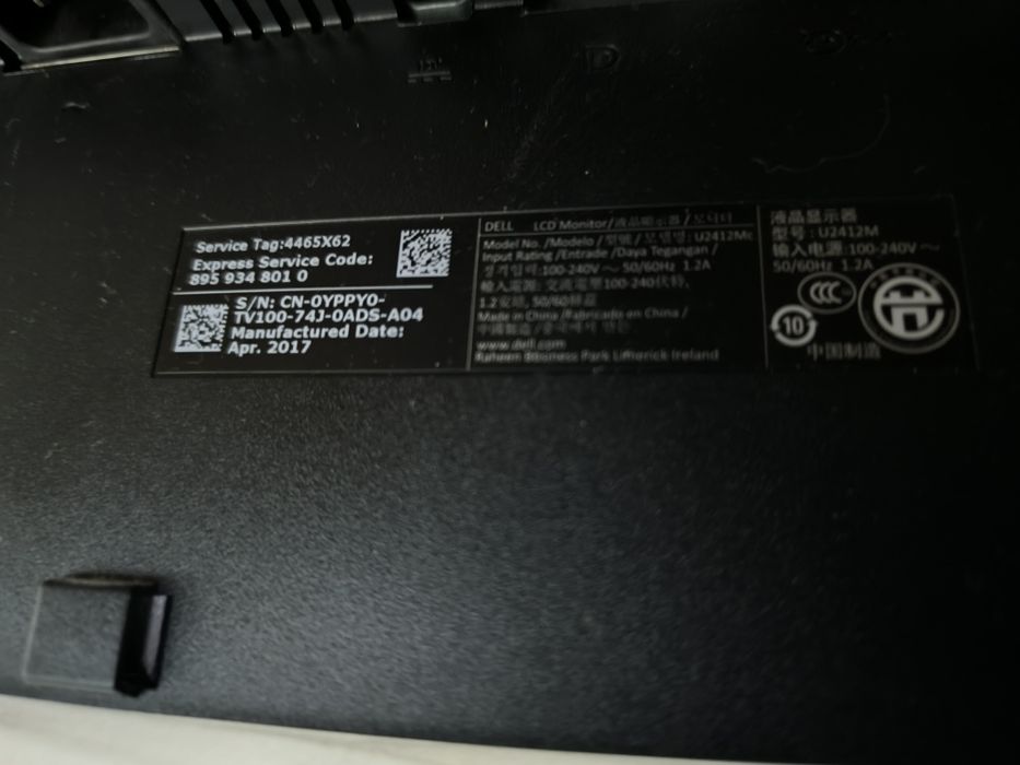 Dell UltraSharp U2412M – произведен април 2017 г., 24"