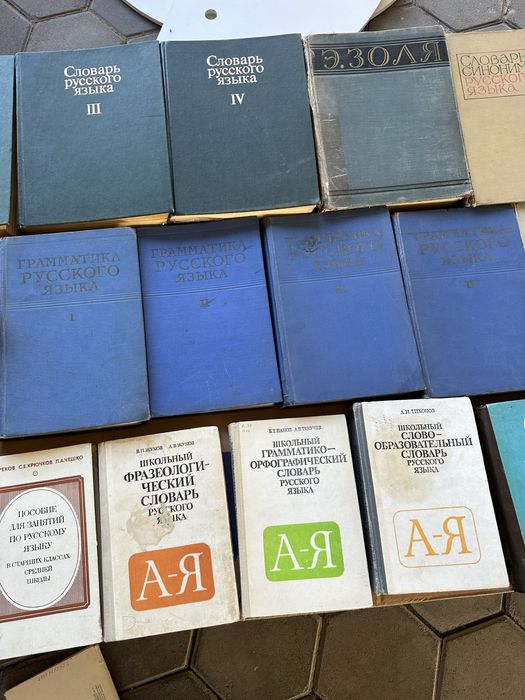 Продам рэтро книги 60х годов.