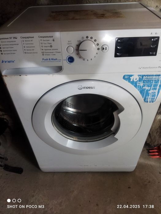 Индезит стиральная машина 500.000 булиши. Укиб кейинг тел килинглар