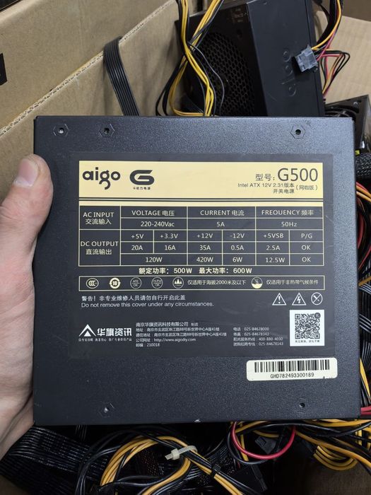 Мощные блоки питани 500w