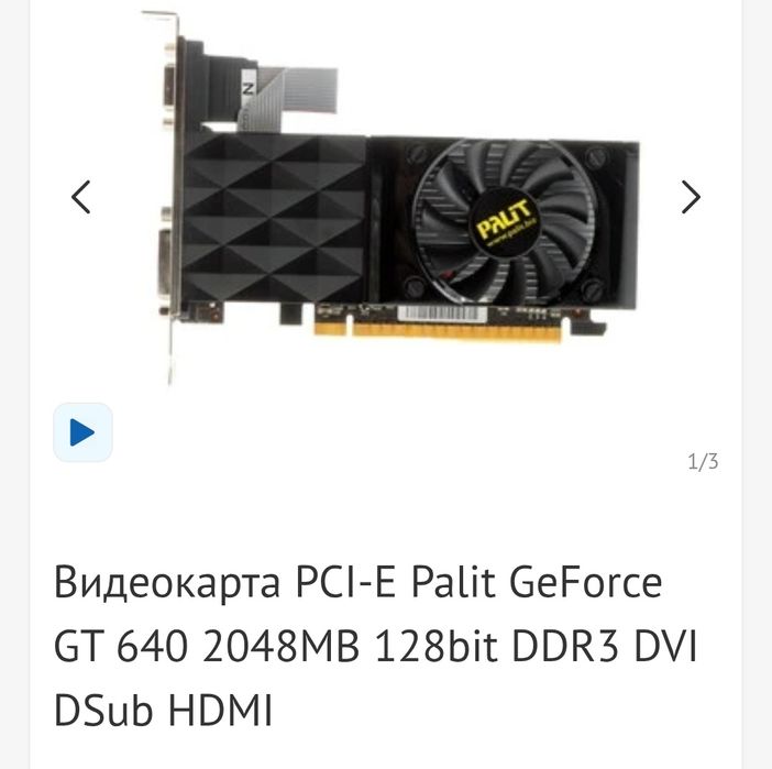 ПК  для работы, учёбы.