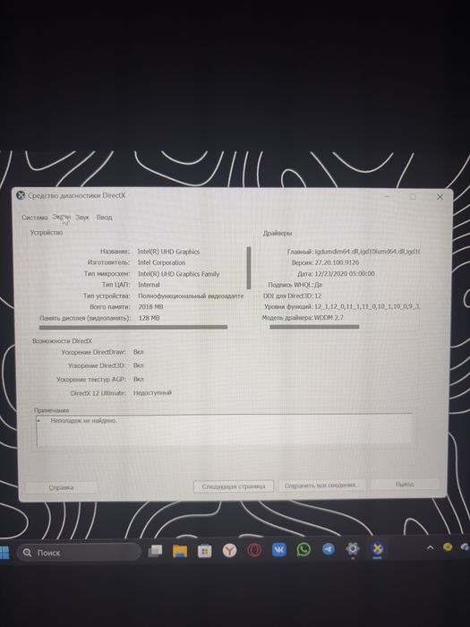HP Pavilion x360 Convertible 14