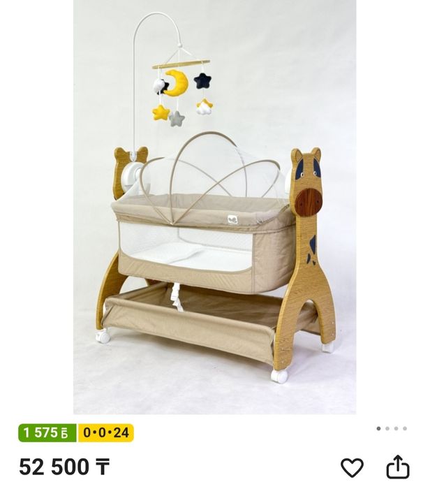 Продам манеж детский