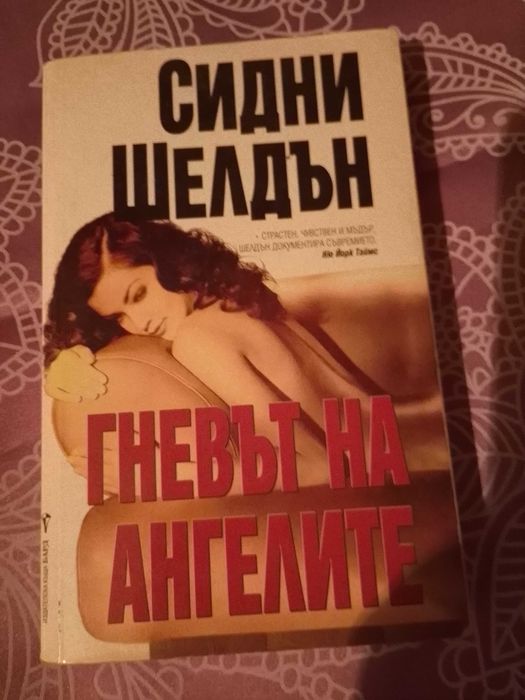 Книги за себеразвитие