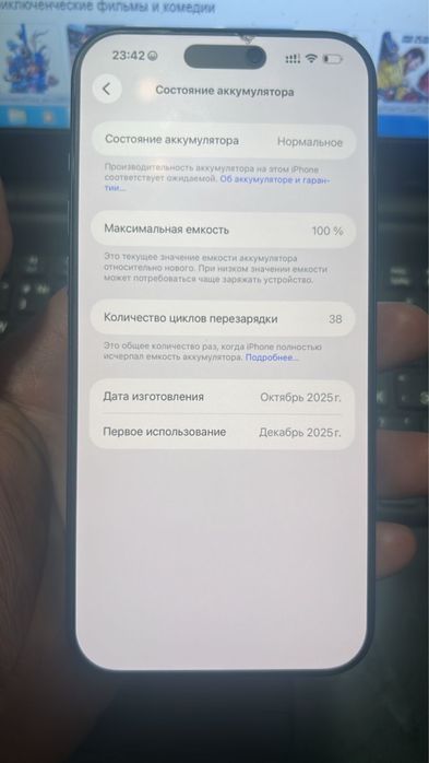 Iphone 17 pro max 700 тыс.