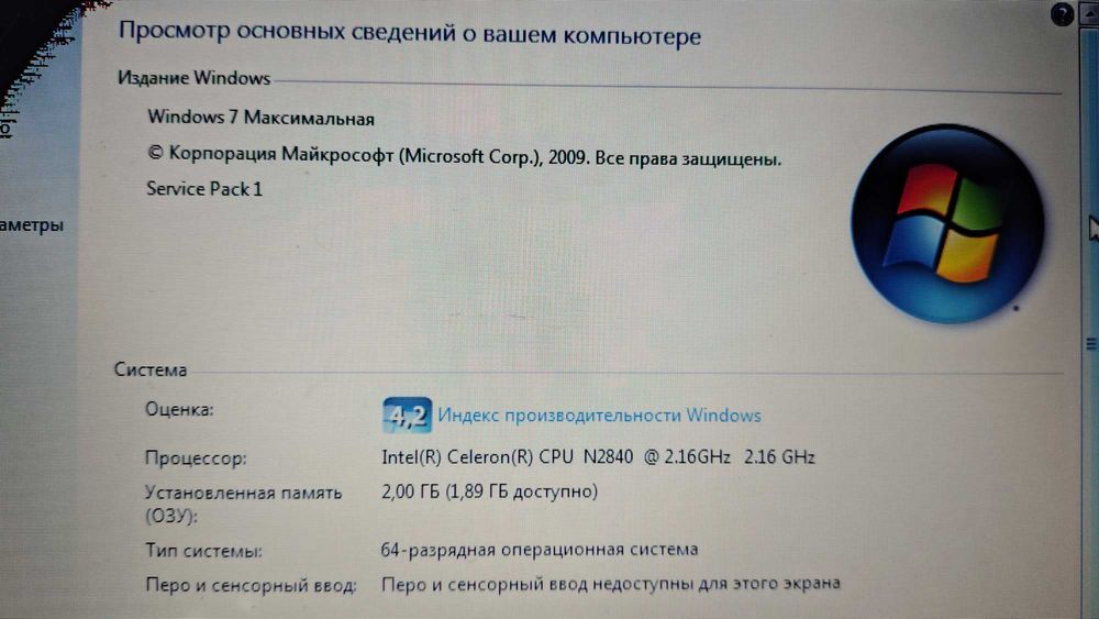 Ноутбук   Lenovo
