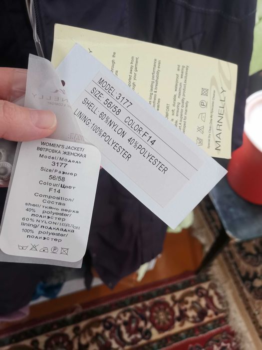 Плащ женский большой размер