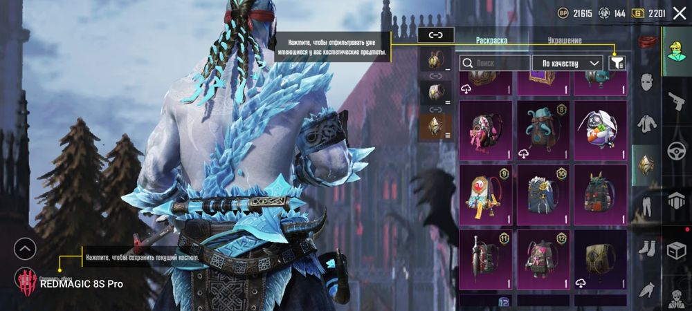 Продам аккаунт PUBG