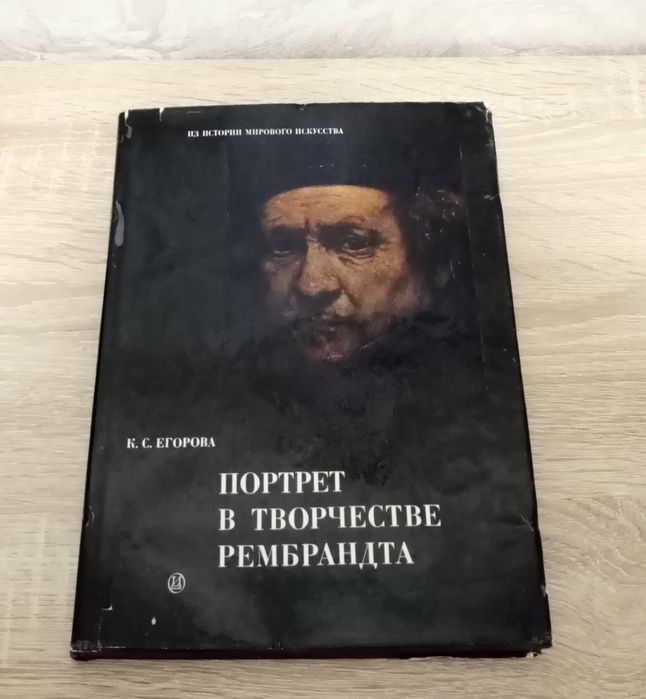 Книги по искусству