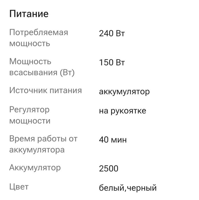 Вертикальный пылесос Roborock Flexi Lite WD3D3A