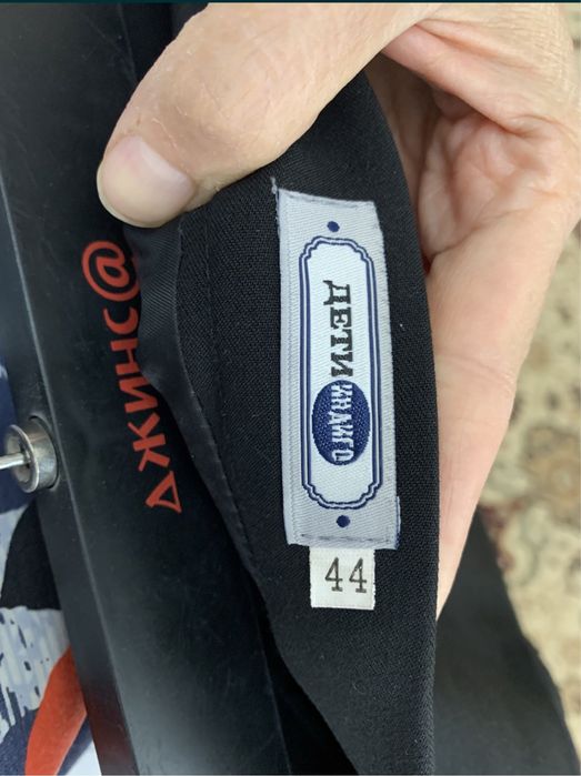 Юбка Школьная Пиджак размер