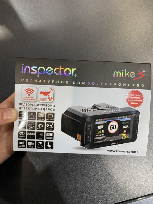 Inspector mikes