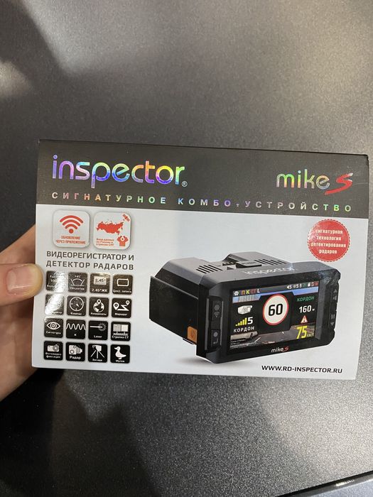 Inspector mike