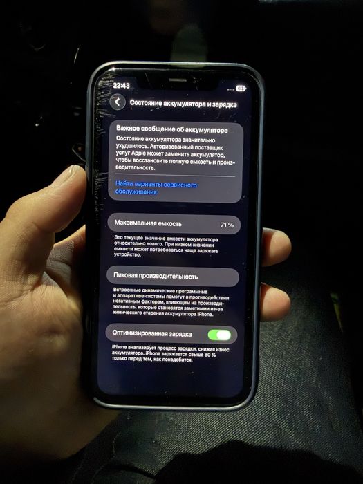 Iphone 11 айфон 11