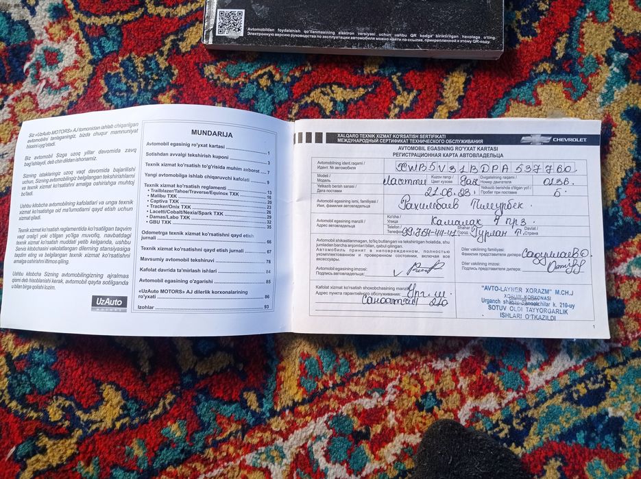 Chevrolet gentra 2023