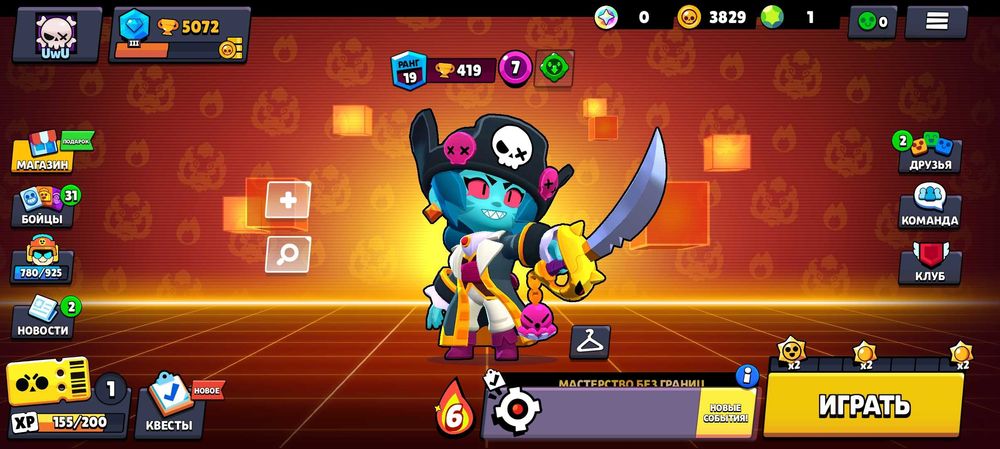 Продам акк в бравл